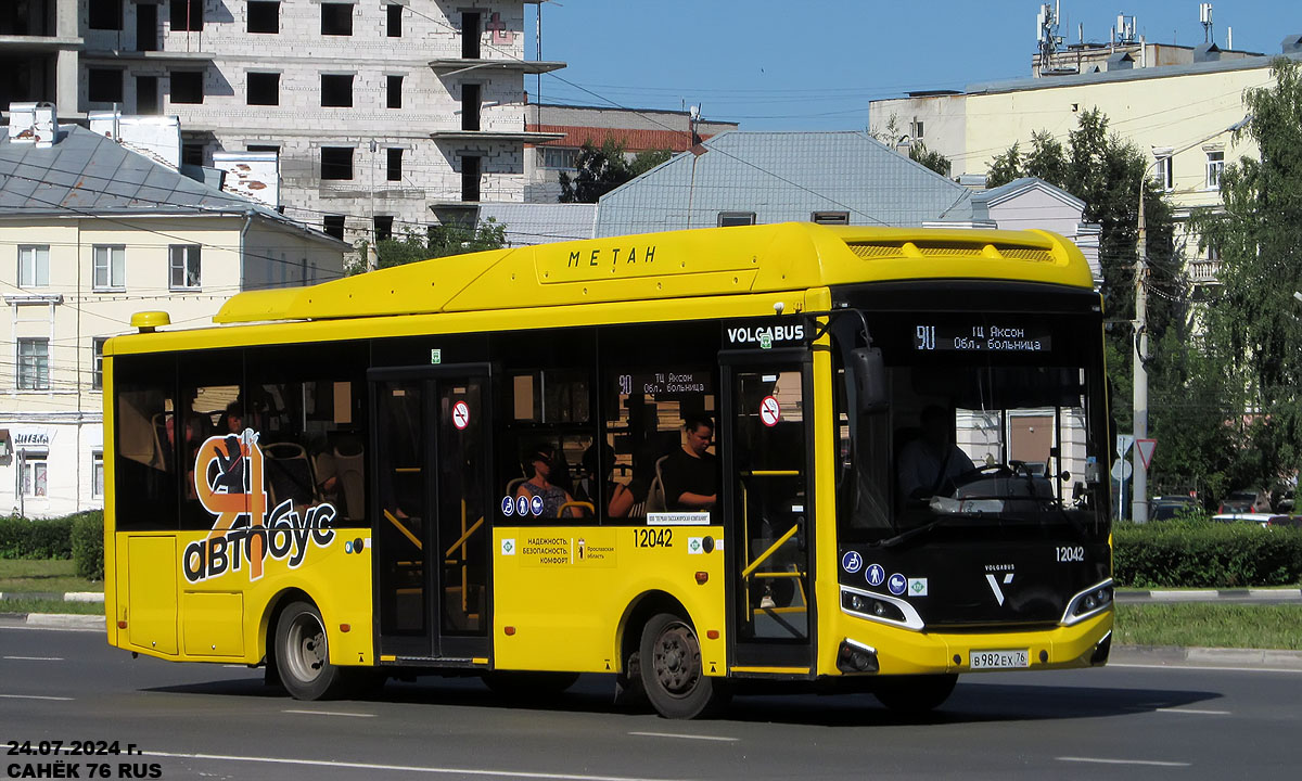 Ярославская область, Volgabus-4298.G4 (CNG) № 12042