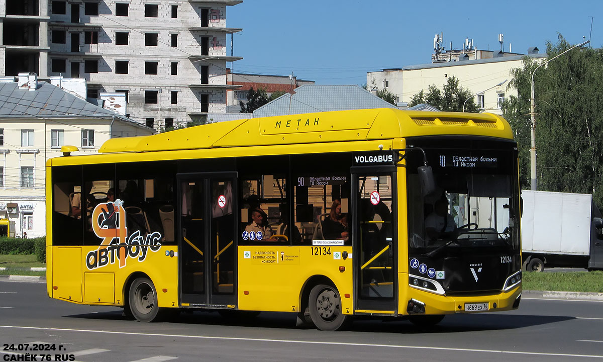 Ярославская область, Volgabus-4298.G4 (CNG) № 12134