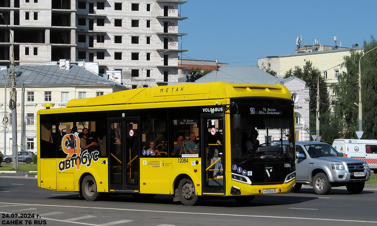 Ярославская область, Volgabus-4298.G4 (CNG) № 12084