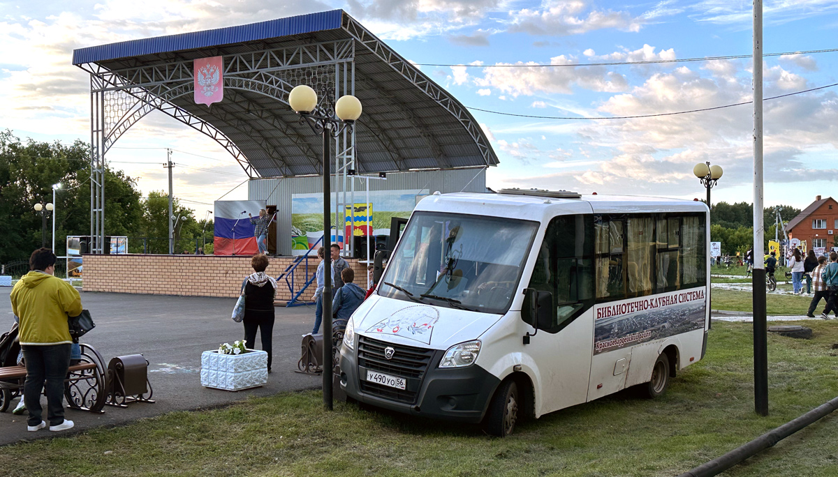 Оренбургская область, ГАЗ-A63R42 Next № У 490 УО 56