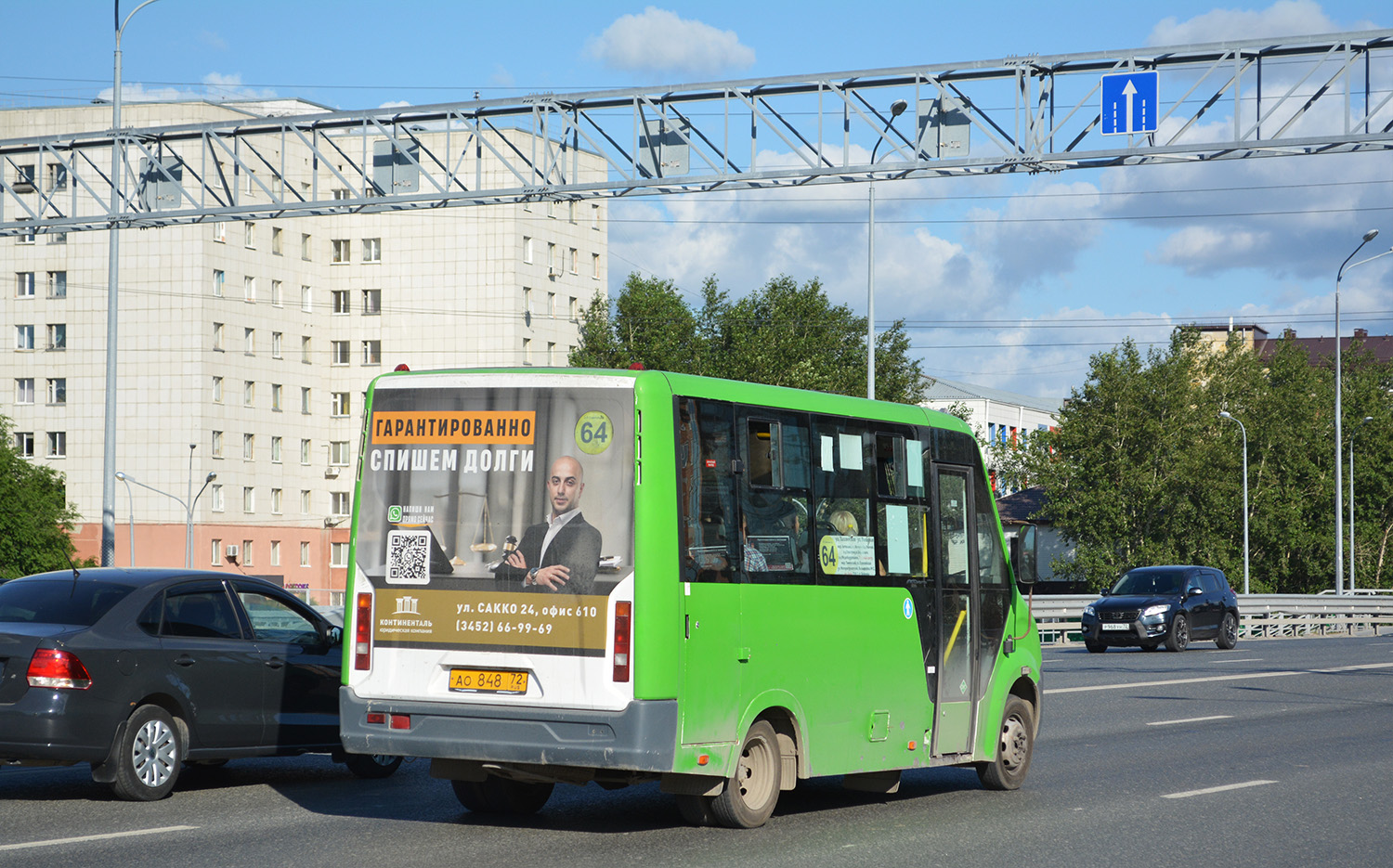 Тюменская область, ГАЗ-A64R45 Next № АО 848 72