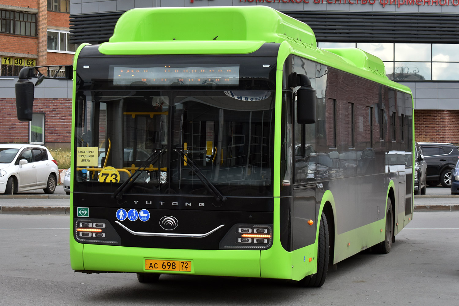 Тюменская область, Yutong ZK6116HG № АС 698 72 Тюменская область, Yutong ZK6116HG № АС 698 72