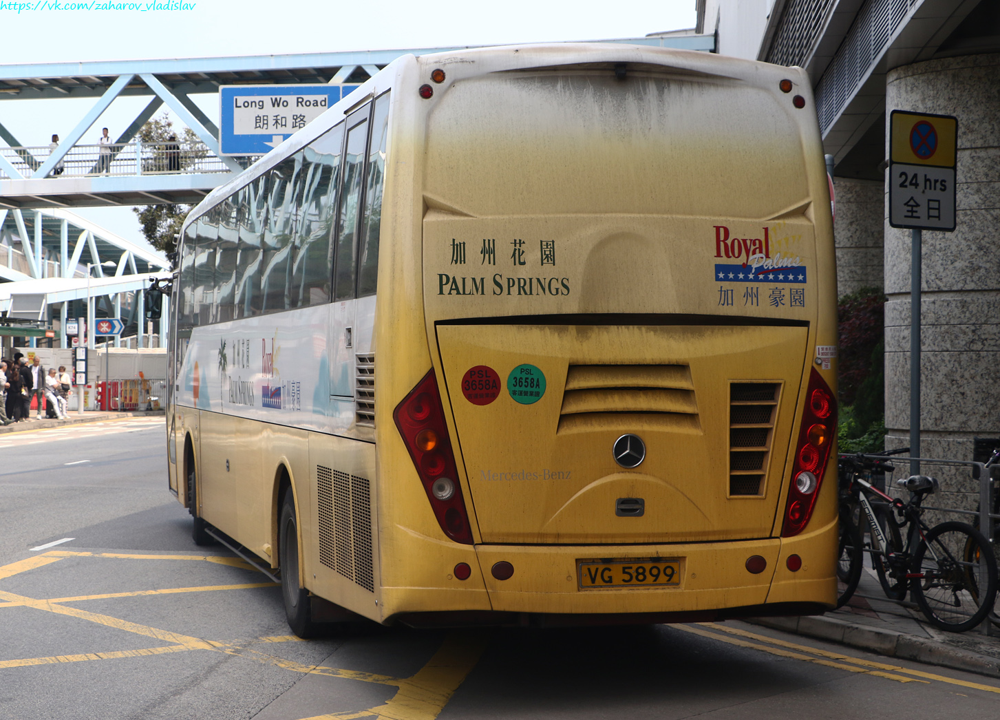 Гонконг, Asia Aero № VG 5899