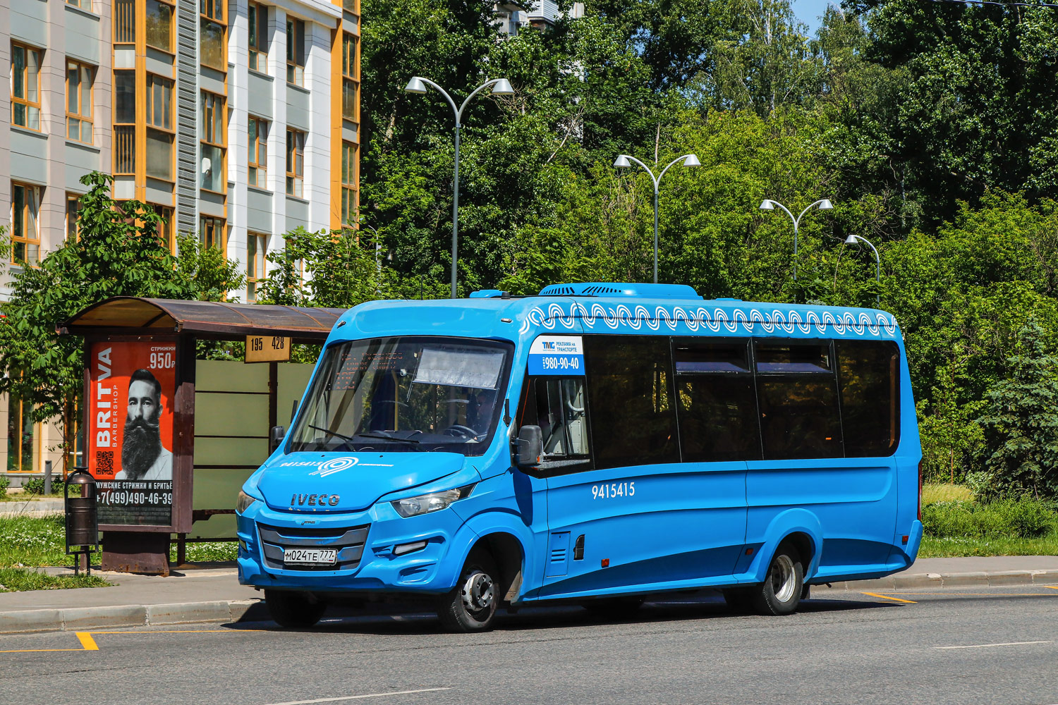 Москва, Нижегородец-VSN700 (IVECO) № 9415415