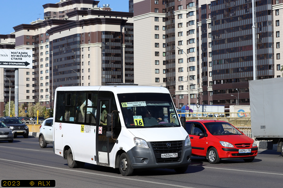 Воронежская область, ГАЗ-A64R42 Next № 05715