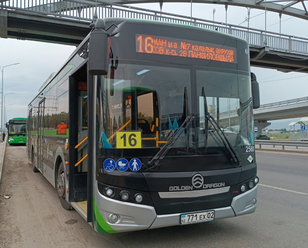 Алматы, Golden Dragon XML6125CN (Hyundai Trans Auto) № 2560