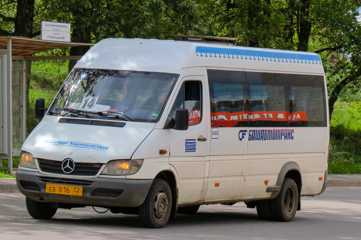 Башкортостан, 223614 (Mercedes-Benz Sprinter 413CDI) № 5489