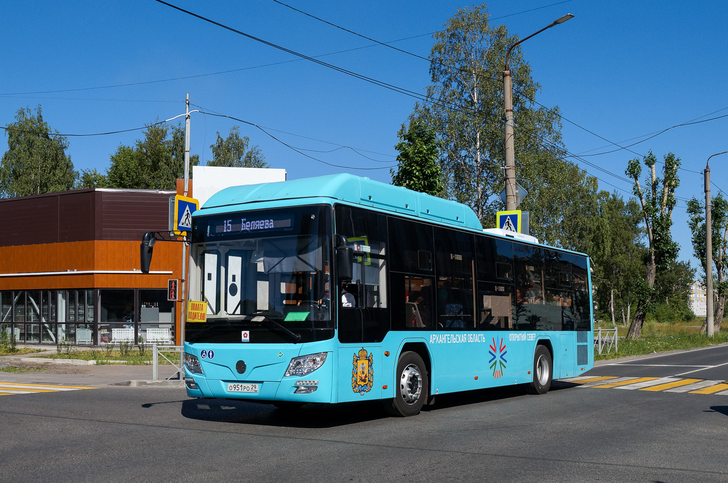 Архангельская область, Lotos-105C02 № О 951 РО 29