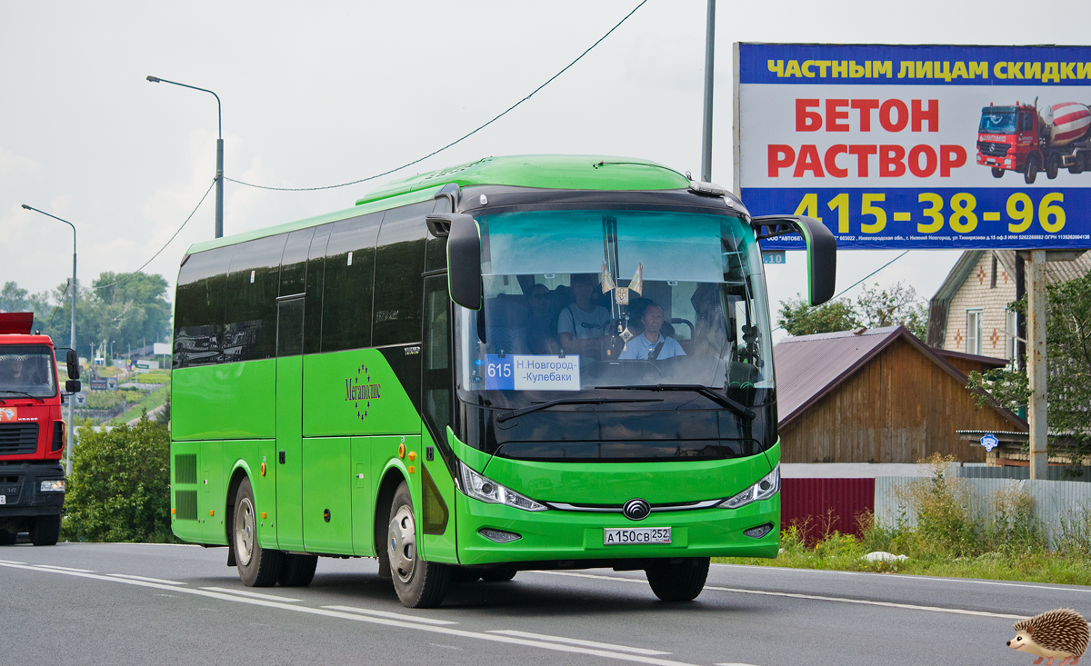 Нижегородская область, Yutong C9 (ZK6947HN) № А 150 СВ 252
