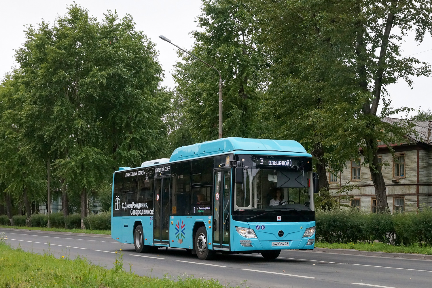 Архангельская область, Lotos-105C02 № О 498 ОУ 29