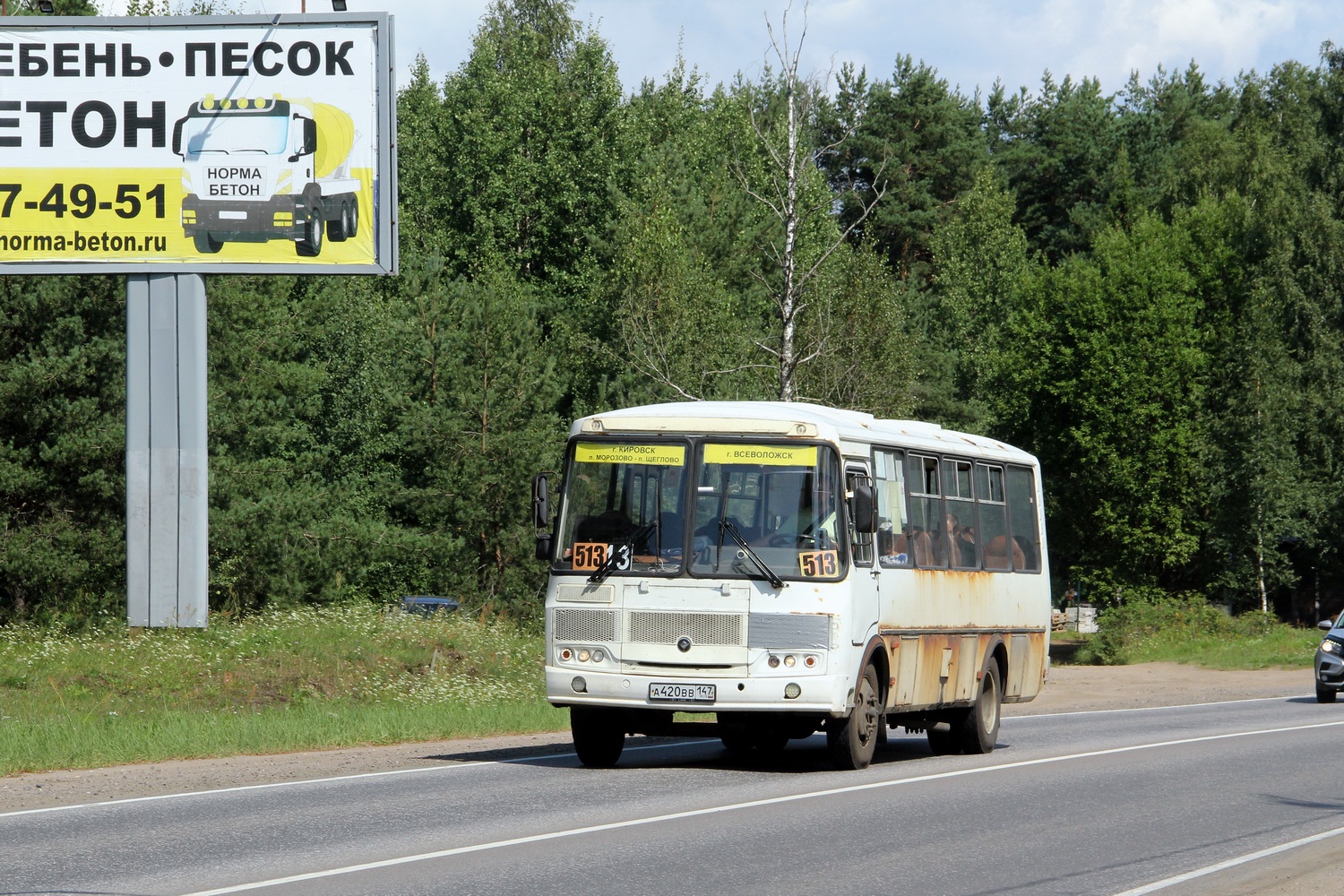 Ленинградская область, ПАЗ-4234-05 № А 420 ВВ 147