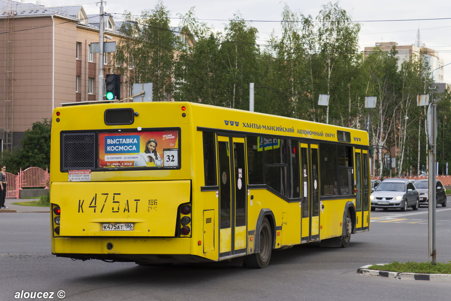Ханты-Мансийский АО, МАЗ-103.469 № 2541