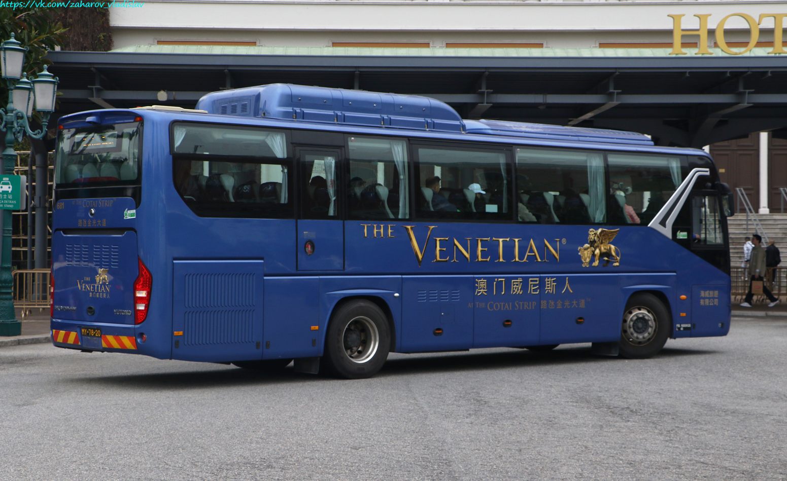 Китай, Yutong ZK6109HNM № 681