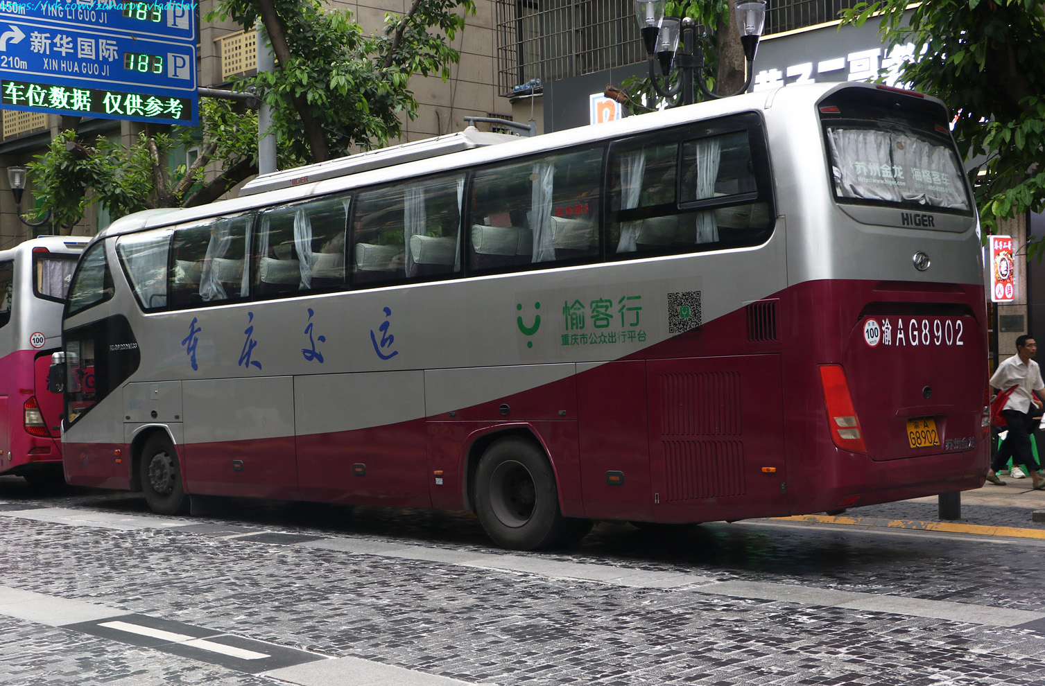 Китай, Higer KLQ6122DAE33 № 渝A G8902 Китай, Higer KLQ6122DAE33 № 渝A G8902