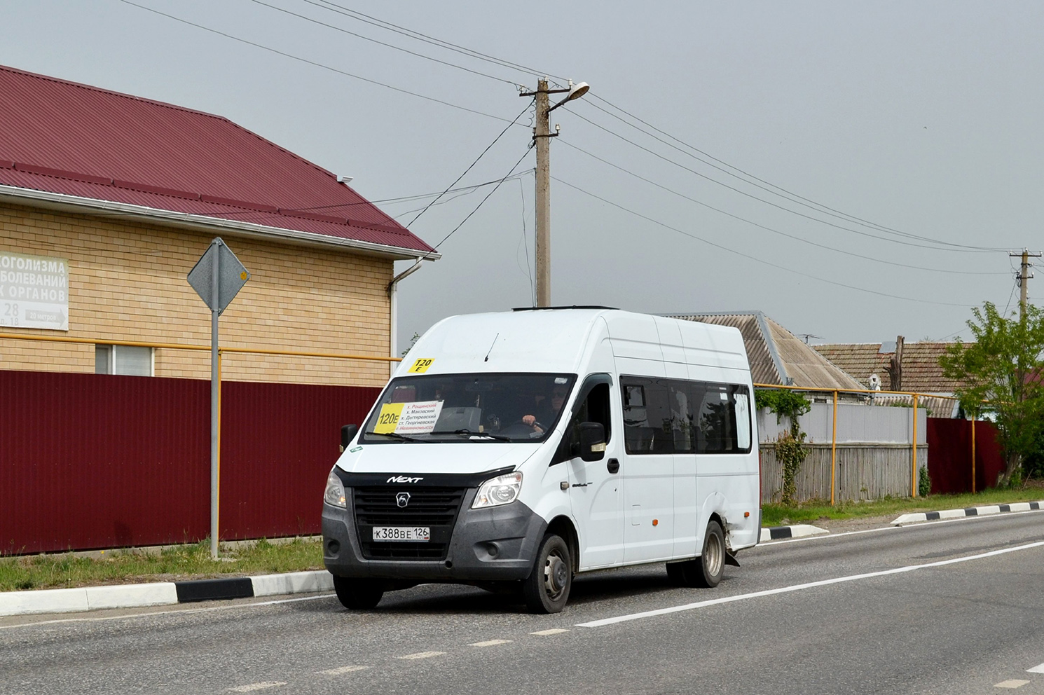 Ставропольский край, ГАЗ-A65R33 Next № К 388 ВЕ 126