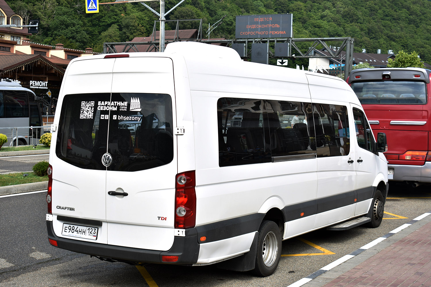 Краснодарский край, Луидор-22370C (Volkswagen Crafter) № Е 984 НН 123