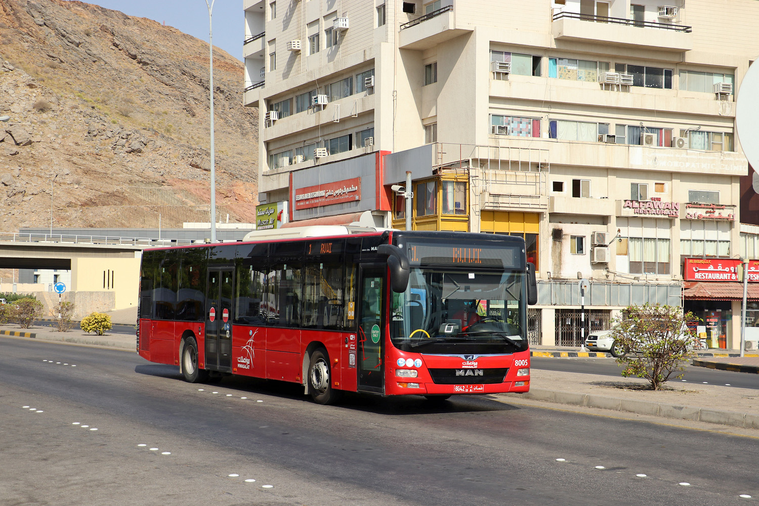 Оман, MAN A20 Lion's City Ü NÜ**3 № 8005