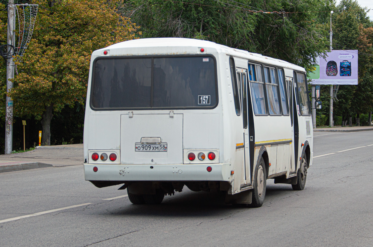 Пензенская область, ПАЗ-4234-04 № О 909 ХМ 58