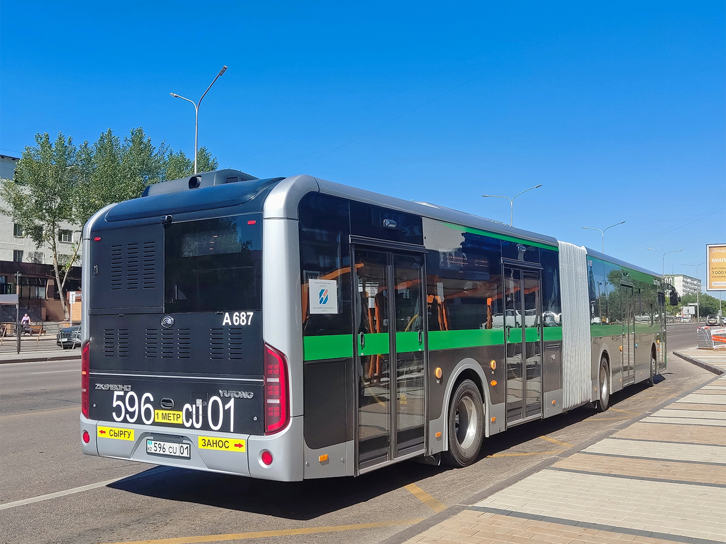 Астана, Yutong ZK6180HG (QazTehna) № A687