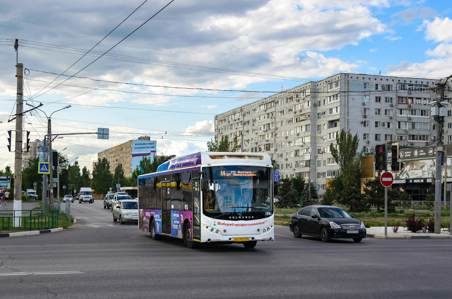 Волгоградская область, Volgabus-5270.GH № 815