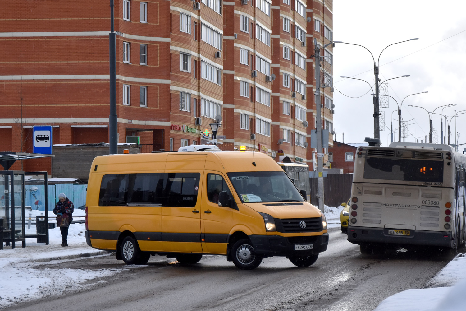 Московская область, Артан-22434 (Volkswagen Crafter) № К 529 СА 790; Московская область, ЛиАЗ-5292.60 № 0947