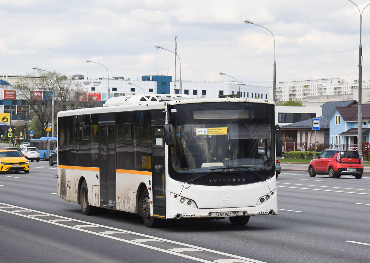 Московская область, Volgabus-5270.0H № 032123