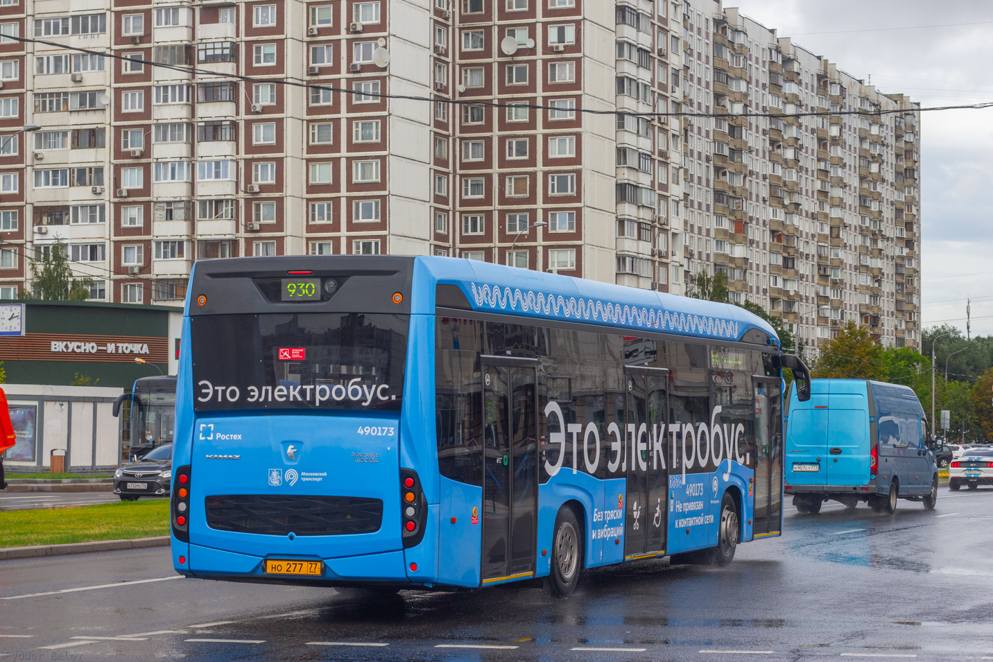 Москва, КАМАЗ-6282 № 490173