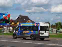 283 КБ
