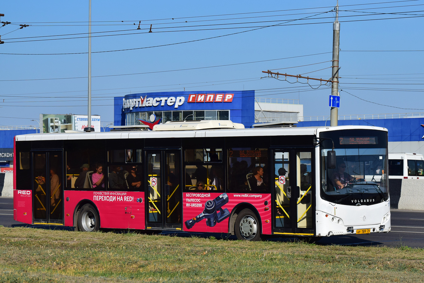 Волгоградская область, Volgabus-5270.02 № 7527