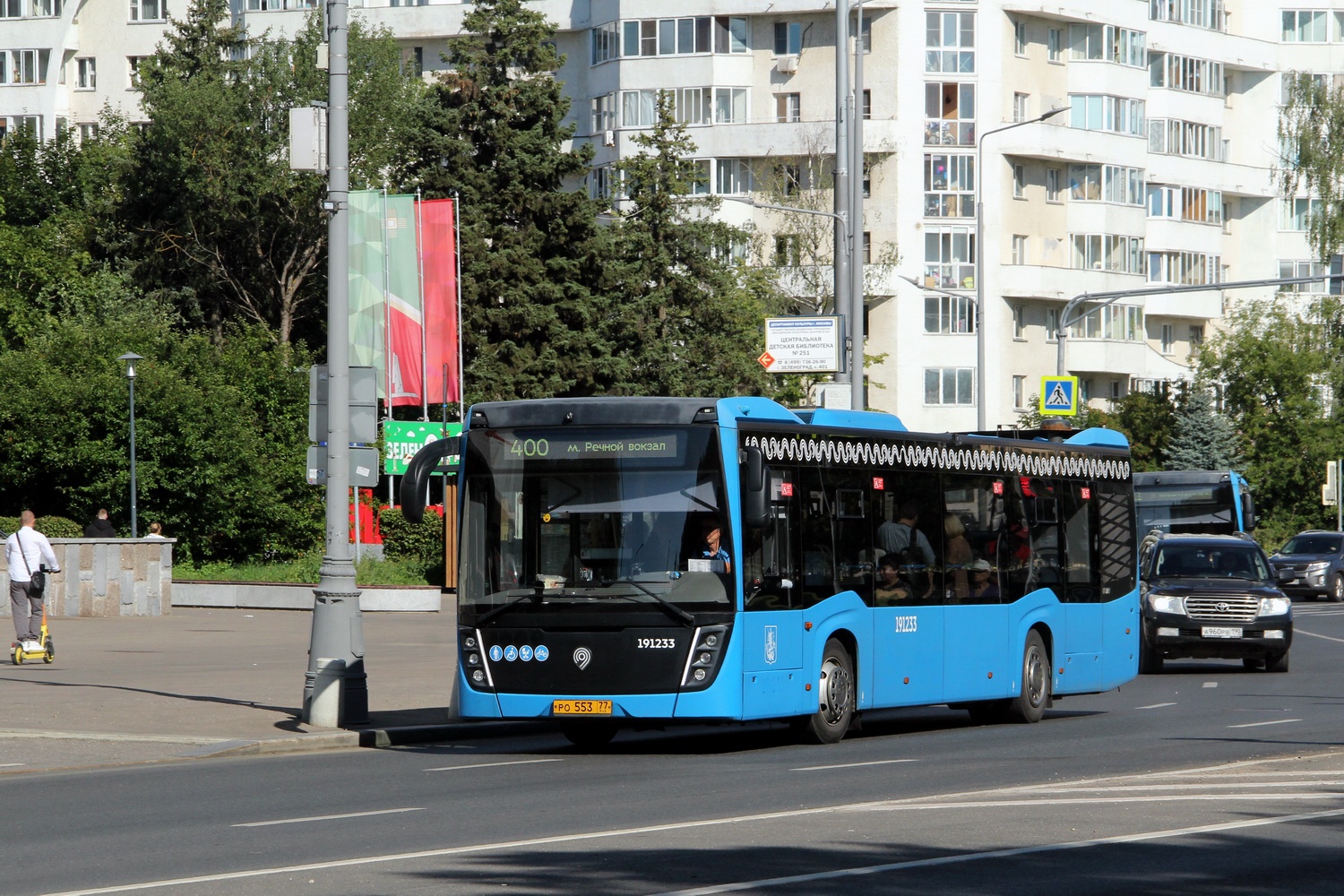 Москва, НефАЗ-5299-40-52 № 191233