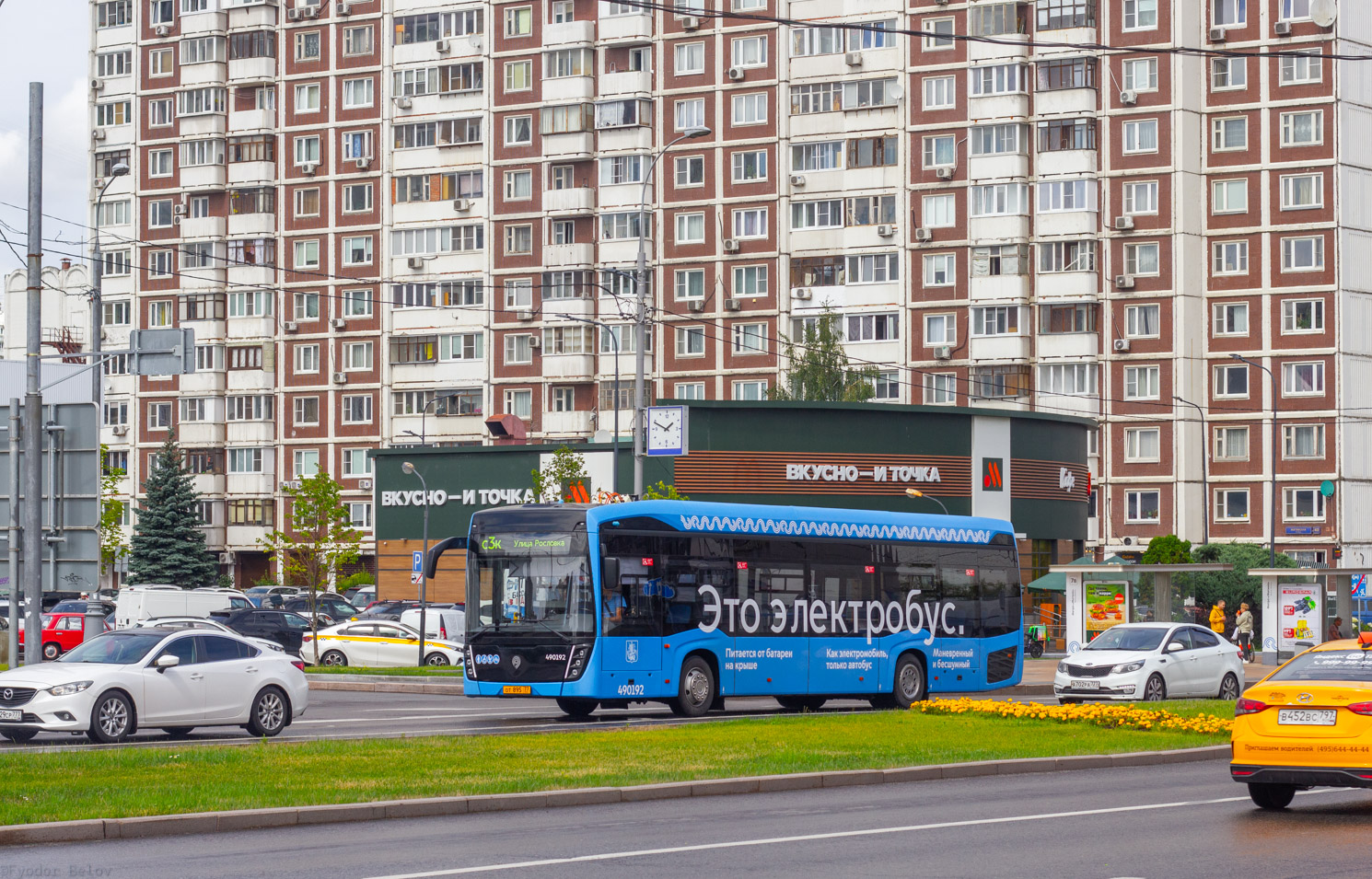 Москва, КАМАЗ-6282 № 490192