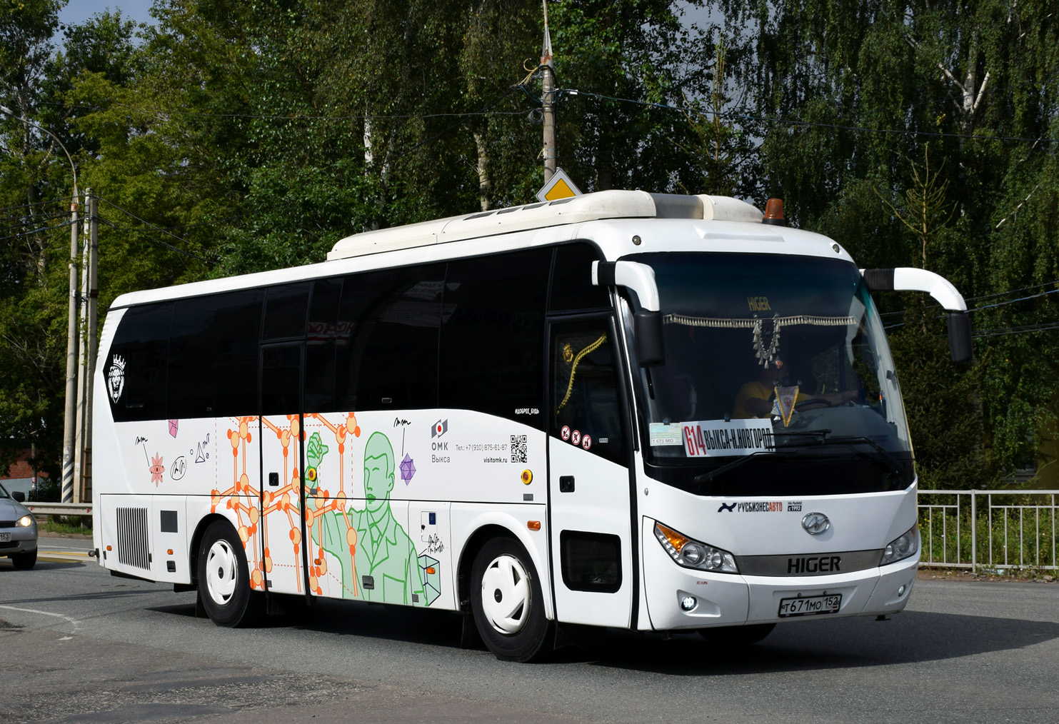 Нижегородская область, Higer KLQ6928Q № Т 671 МО 152