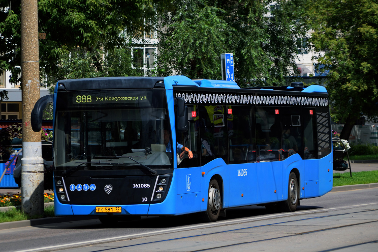 Москва, НефАЗ-5299-40-52 № 161085