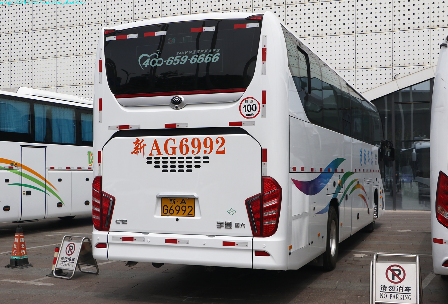 Китай, Yutong C12 (ZK6128HN6QY1) № 新A G6992