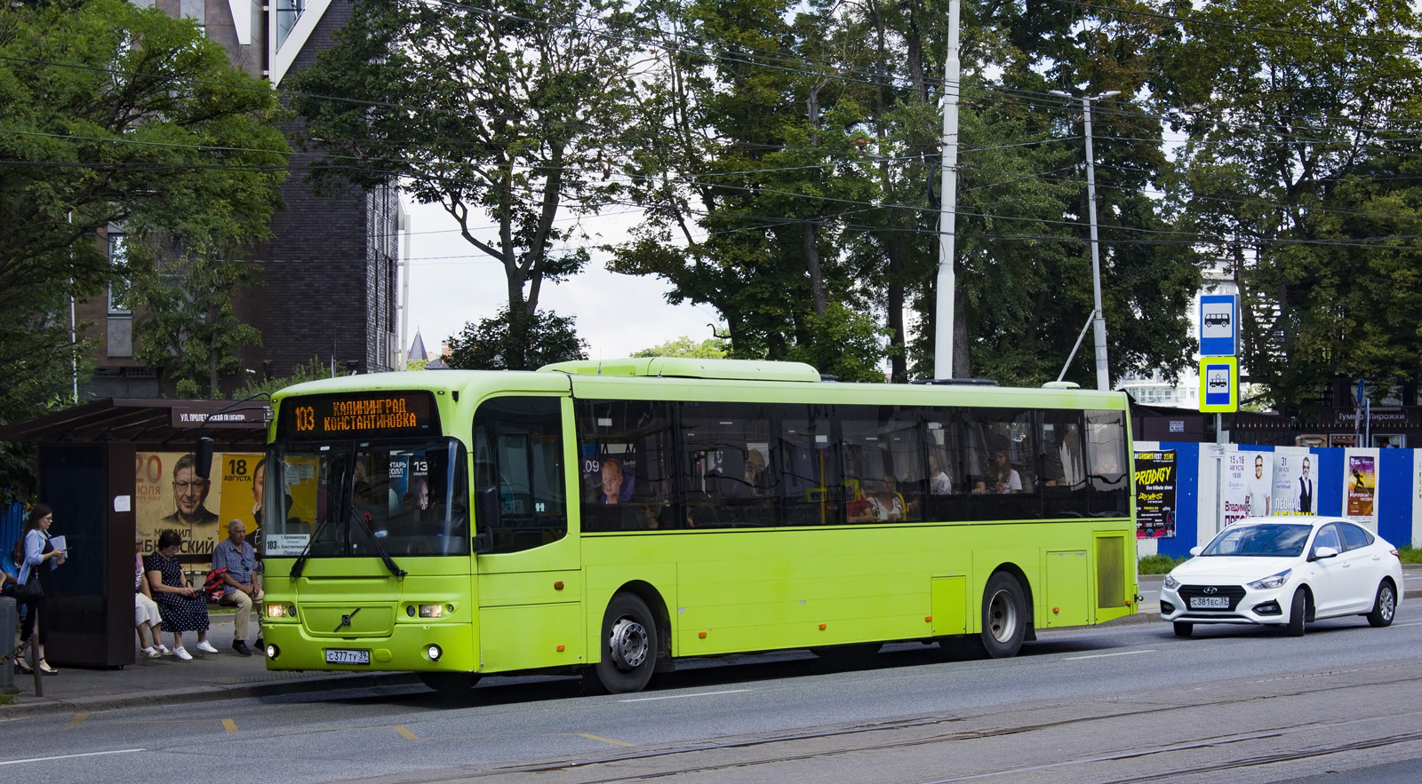 Калининградская область, Säffle 8500LE № С 377 ТУ 39