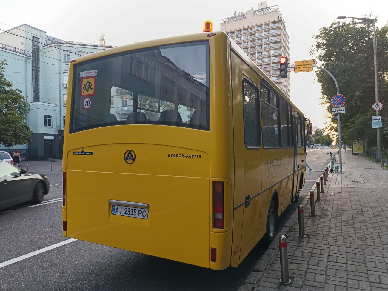 Киевская область, Эталон А081.16ш № AI 2335 PC