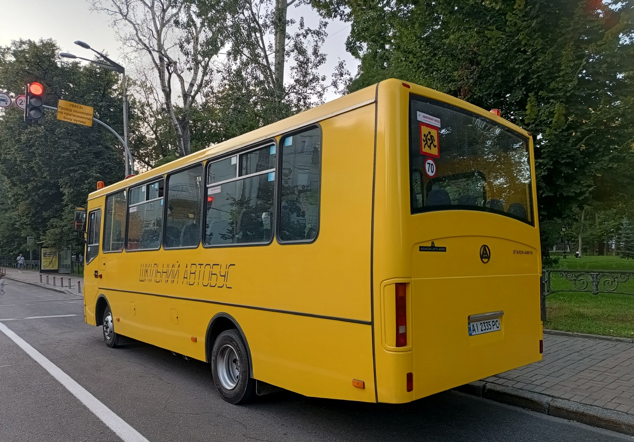 Киевская область, Эталон А081.16ш № AI 2335 PC