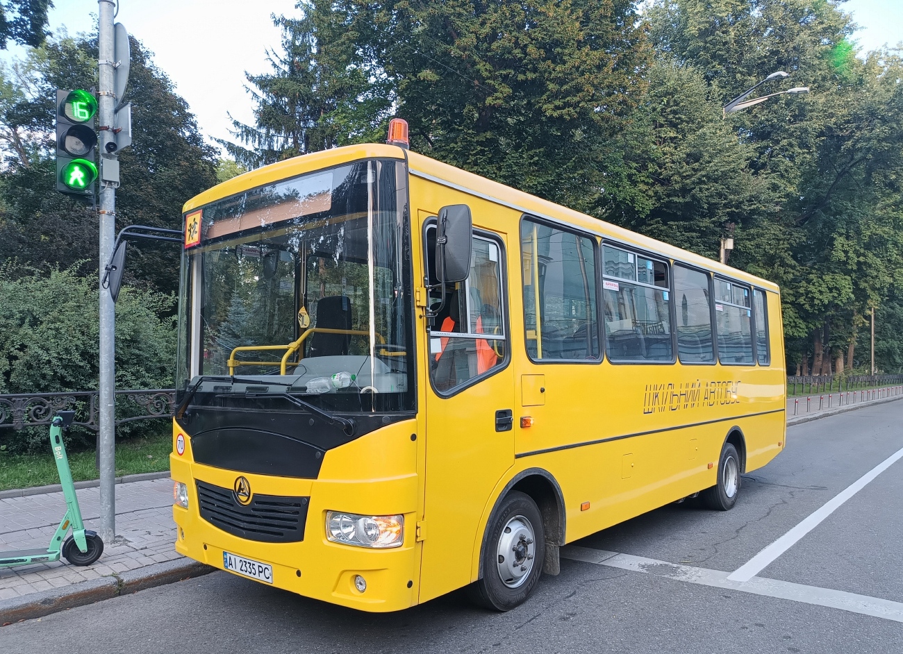 Киевская область, Эталон А081.16ш № AI 2335 PC