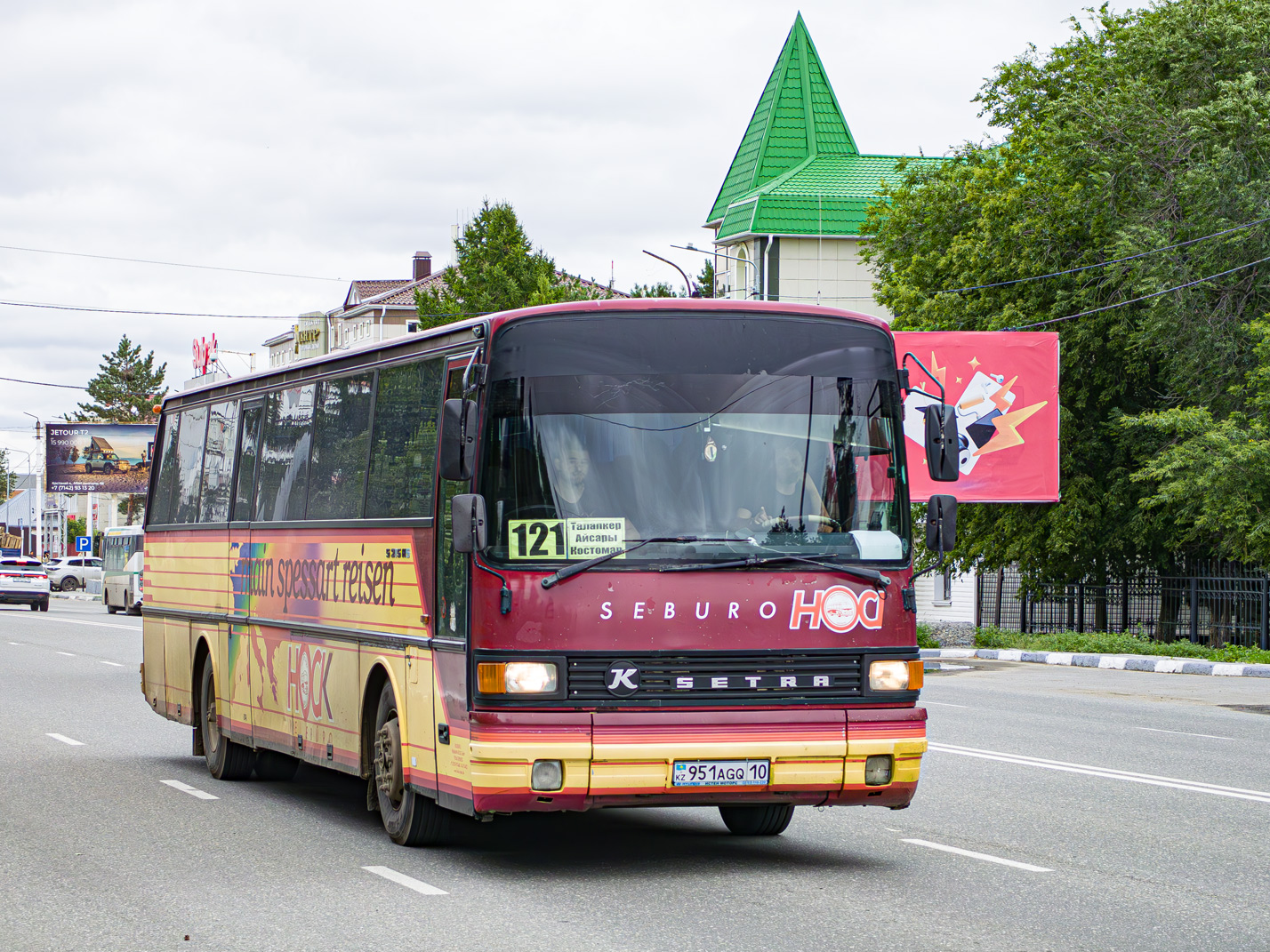 Костанайская область, Setra S215HR № 951 AGQ 10