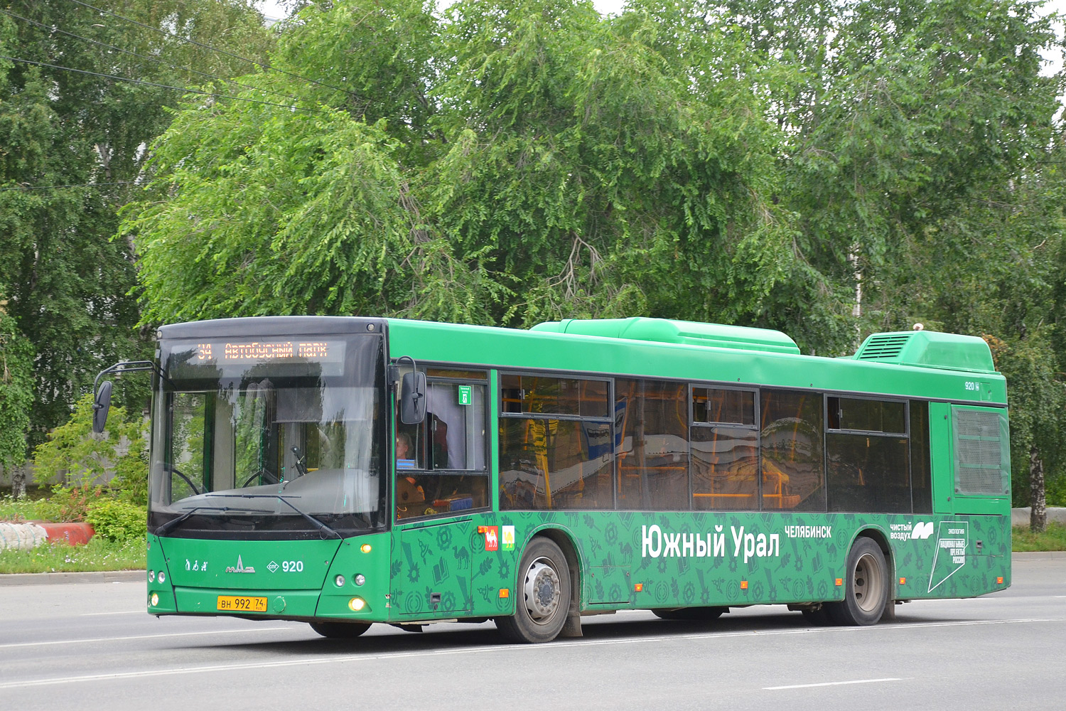 Челябинская область, МАЗ-203.945 № 920
