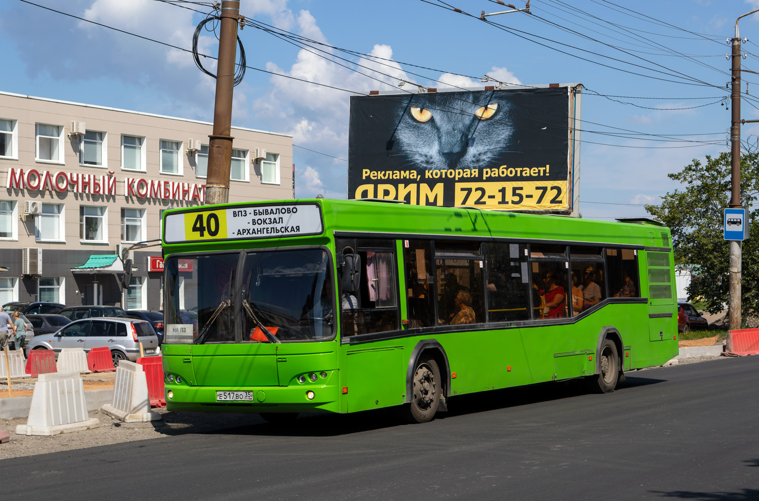 Вологодская область, МАЗ-103.465 № Е 517 ВО 35