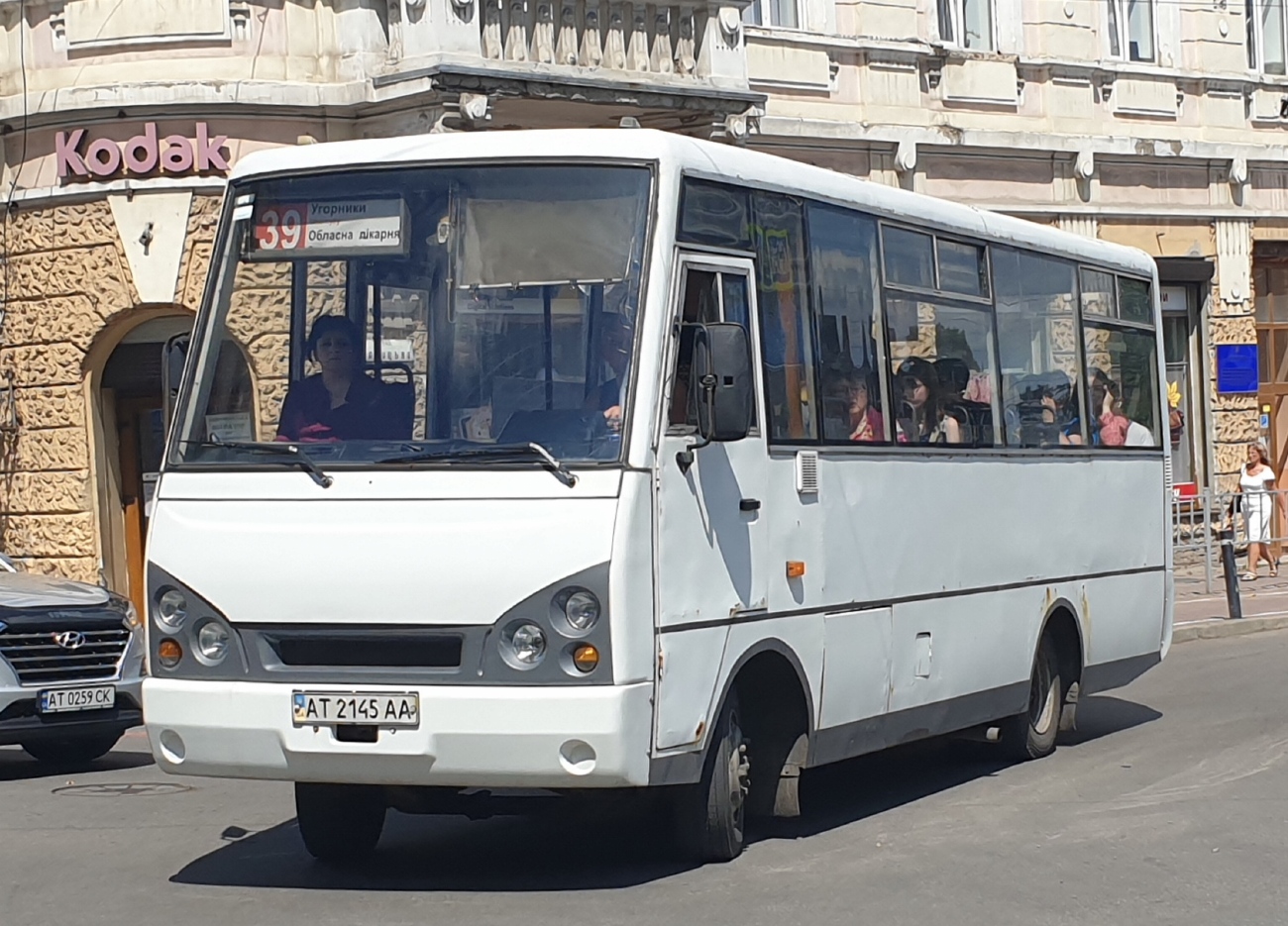 Ивано-Франковская область, I-VAN A07A1-21 № AT 2145 AA