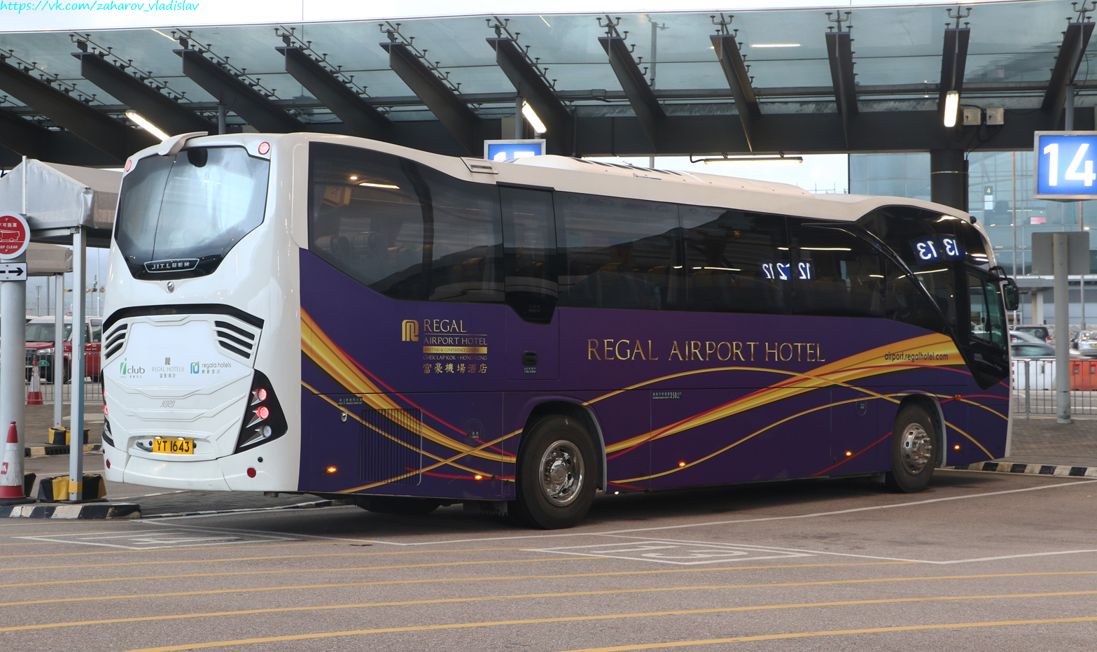 Гонконг, Jit Luen JL-020 № YT 1643