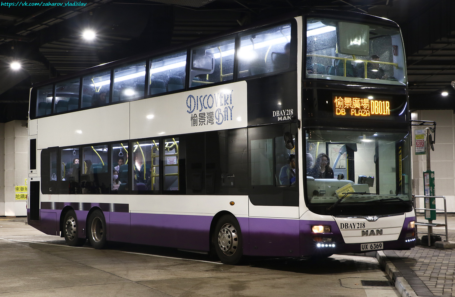 Гонконг, Gemilang DD12A95 № DBAY218