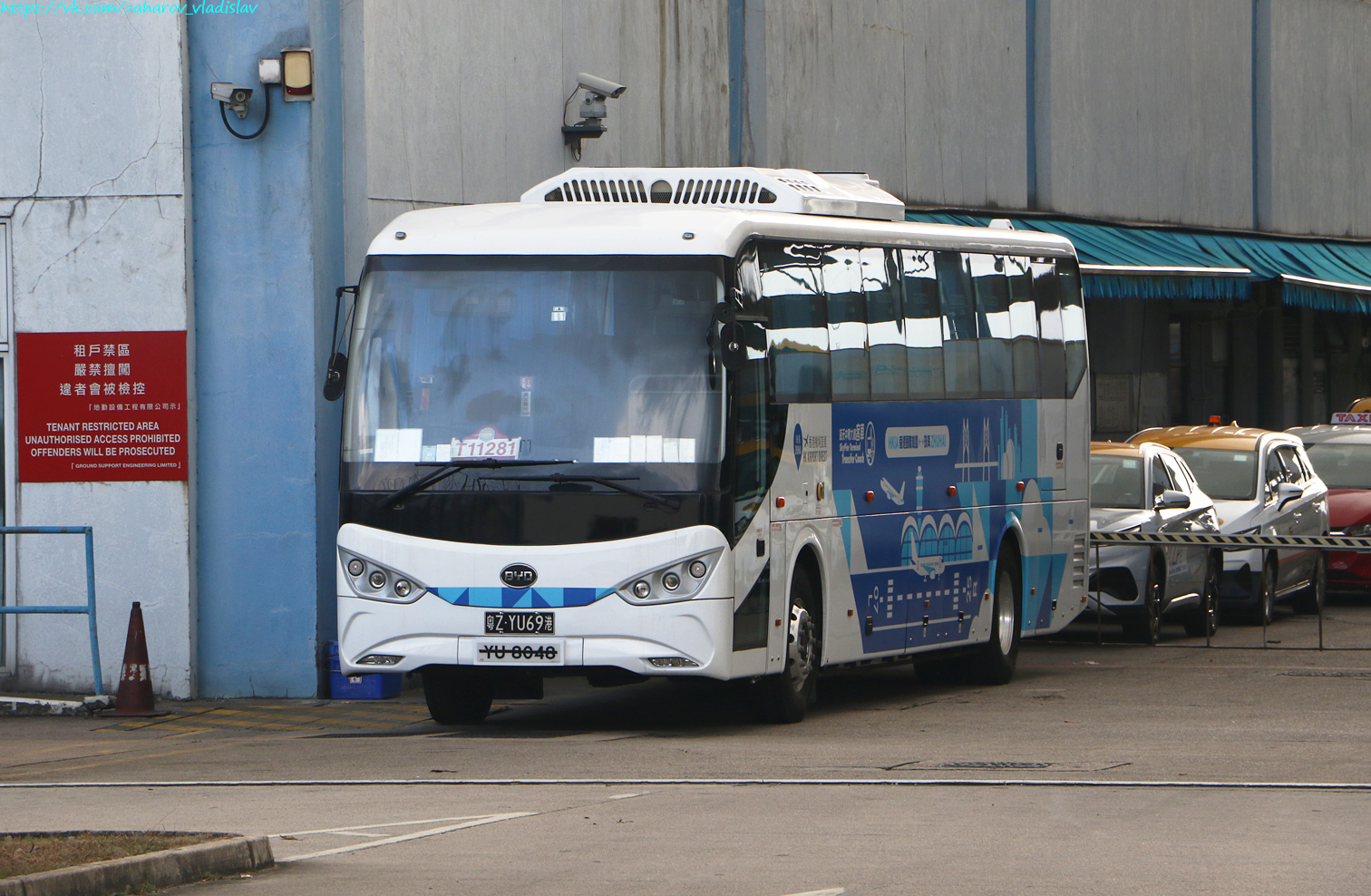 Гонконг, BYD C9R № YU 8048