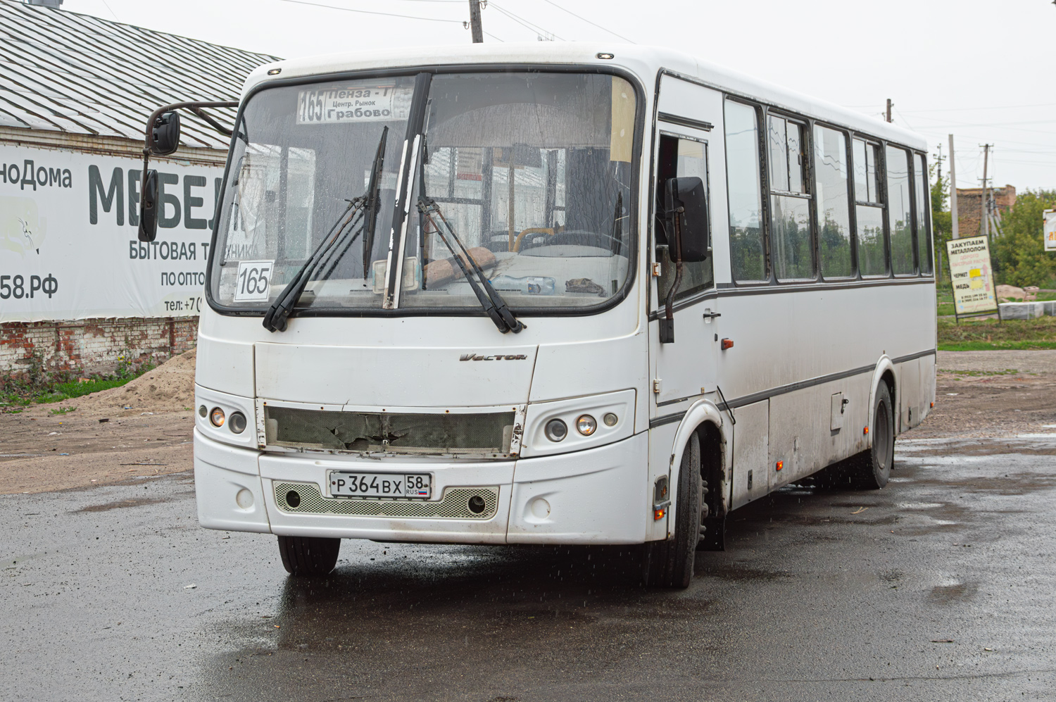 Penza region, PAZ-320412-04 "Vector" Nr. Р 364 ВХ 58