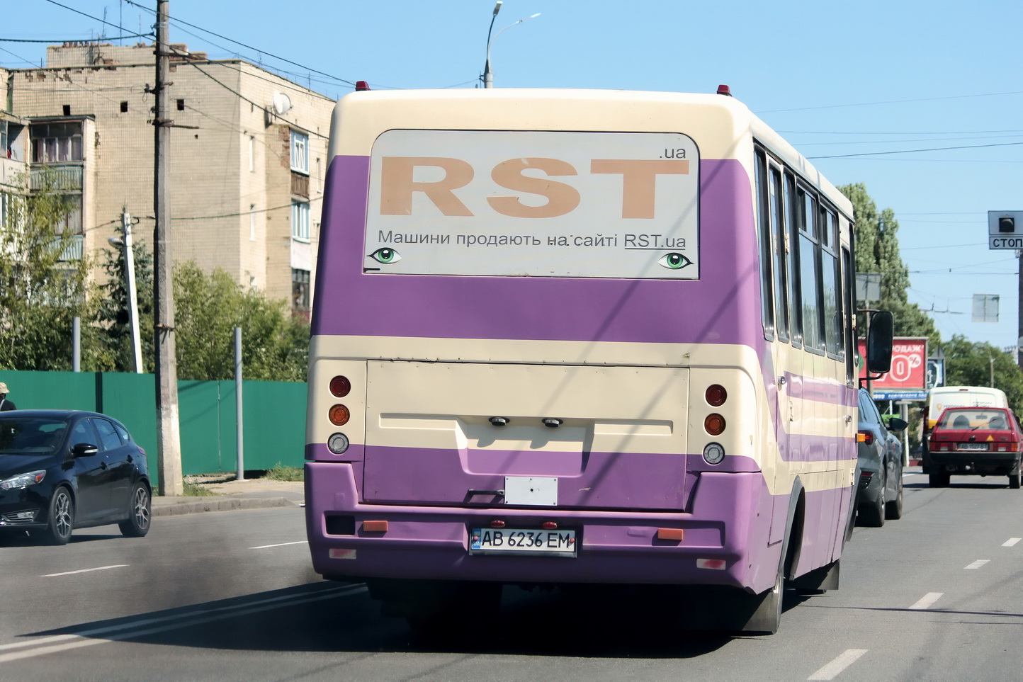 Винницкая область, БАЗ-А079.23 "Мальва" № AB 6236 EM