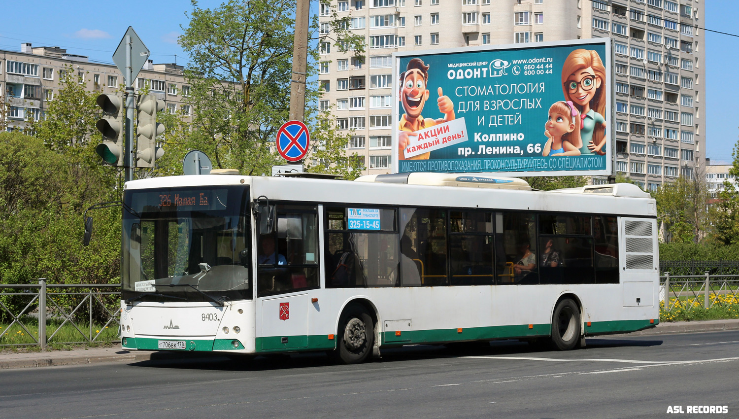 Sanktpēterburga, MAZ-203.085 № 8403