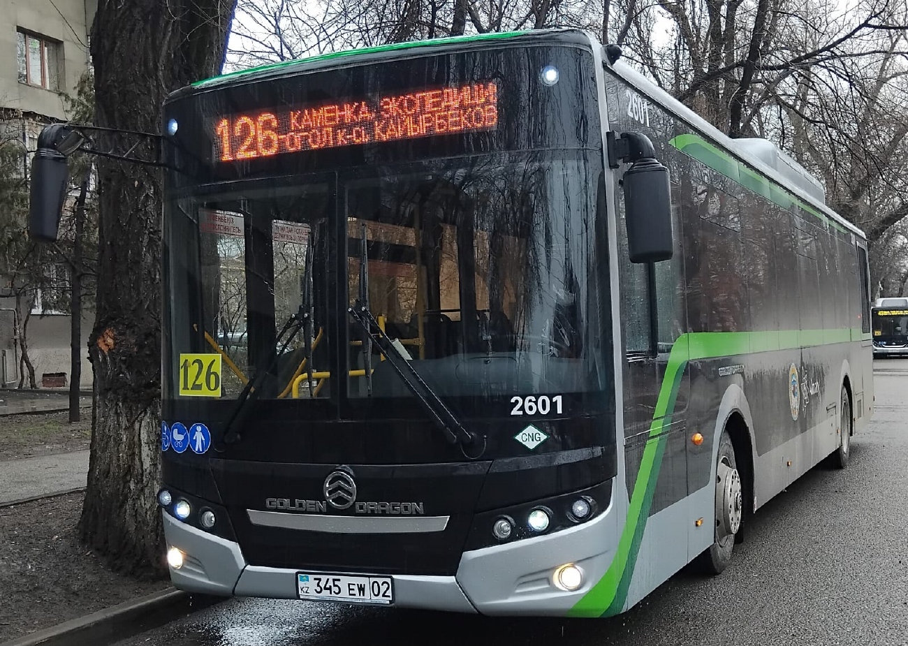 Алматы, Golden Dragon XML6125CN (Hyundai Trans Auto) № 2601
