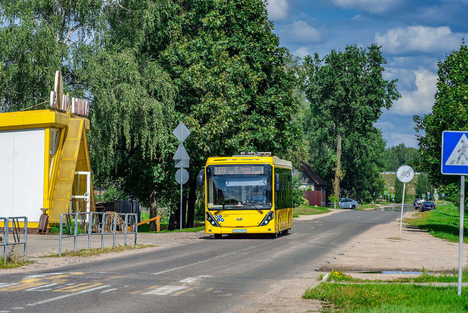 Минск, БКМ E321 "Ольгерд" № 011097